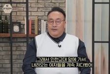 이혁재, 3시간 무릎 꿇고 "제발 사귀어 줘"...'교사' 아내와의 결혼 비화