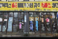 '블박 350만원' 사기업체, 사과는커녕 "얼마 주면 글 지워줄거냐"