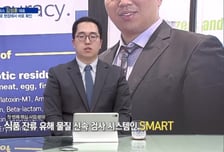 [파워인터뷰 화제人] 김성훈 셀트릭스 대표 “신속 진단 솔루션으로 바이오 진단 분야 혁신을 선도”