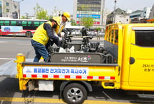 서초구, '길막' 전기자전거 즉시 수거 시행