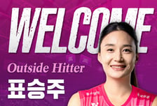 [오피셜] '은퇴 번복→흥국생명 입단' 표승주 "다시 코트에 설 수 있게 돼 기쁘다"
