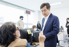 "고유가 피해지원금, 잘 접수되고 있나"…김동연 경기지사, 현장 방문