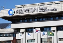 인천시, 2030 도시·주거환경정비기본계획 변경 확정