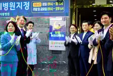 광주광역시, 서구 '우리아동병원' 달빛어린이병원 추가 지정