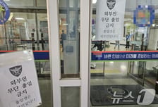 교사에 흉기 휘두른 고교생 '6명 부상'..."치료기회 달라" 선처 호소[뉴스속오늘]