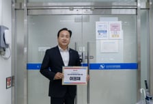 이권재 오산시장, 예비후보 등록… "직주락 중심 제2의 도약 이룰 것"