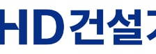 HD건설기계, 1분기 영업익 1907억 전년比 88.3%↑