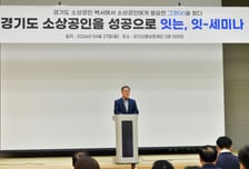 매출 줄고 대출 늘고…경기신보, 소상공인 정책 실효성 높인다
