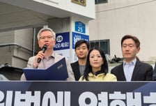 김택우 의협 회장 "의료기사 방문재활? 국민 건강 위협하는 악법" 주장