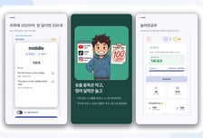 "유튜브? 영단어 10개부터"…'스마트폰 갈등' AI 학습으로 푼다
