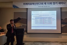 "제약산업 발전 위해 협력 구조·전주기 지원 강화 필요"
