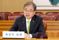 한·호주 외교장관 회담 30일 개최…에너지 안보·방산 논의
