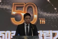 [더벨]창립 50주년 맞은 유니켐 "산업용 소재기업 대전환"