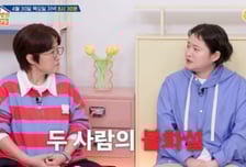 김신영, '불화설' 송은이와 4년만 재회…"섭섭함 어떻게 감췄나"