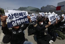 "파업 불참? 동료 아냐" 삼성노조 또 협박