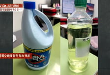 "간호사가 가습기에 락스 넣어" 폐렴 걸린 환자...병원은 "개인 실수"