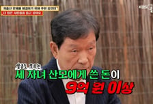 얼굴 몰라도 "셋째 낳으면 돈 준다"...9억 넘게 쏜 기업인, 누구?