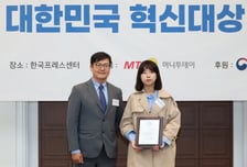 비즈데이터, '2026 대한민국 혁신대상' 환경 AI 부문 4년 연속 수상