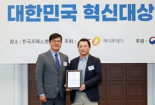 키트앨범 제작사 뮤즈라이브, '2026 대한민국 혁신대상' 2년 연속 수상