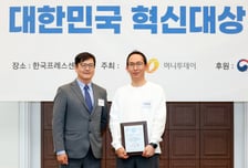 석보유통 '담과연', '2026 대한민국 혁신대상' 수상