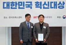 세코락, '2026 대한민국 혁신대상' 수상