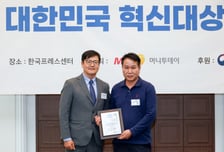 이코모스, '2026 대한민국 혁신대상' 수상