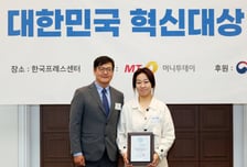 월드마켓, '2026 대한민국 혁신대상' 수상