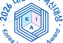 에이플러스 미국세무회계, '2026 대한민국 혁신대상' 수상