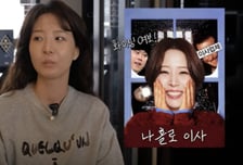 배지현, ♥류현진 없이 이사…'64억원' 신사동 빌라 공개