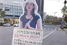 수의대생 딸 실종된 지 20년..."꼭 찾을게" 90세 아빠 다시 거리로