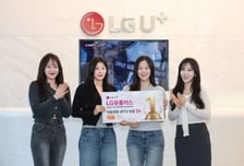 "고객 중심 전략 통했다" LGU+, 이동전화부문 고객만족도 첫 1위