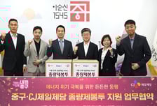 CJ제일제당, '바이오소재'로 종량제 봉투 만들었다…"플라스틱 비닐 대체"