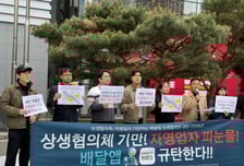 배민 찾아간 자영업자들 "수용가능한 수수료 방안 마련"