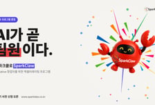 "혼자서도 유니콘 가능한 시대"…스파크랩, '1인 AI 창업자' 키운다