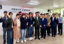더본코리아, 6월 빽다방 브랜드 리뉴얼한다…BI·신메뉴·통합 멤버십 개편
