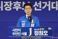 정원오 '용광로 선대위' 첫 공개회의…與의원 30명 집결 '미니 국회'
