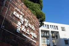 상명대, 다음달 8일 '2026 해외취업 아카데미' 운영