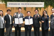 법무법인 바른, 피에스앤마케팅과 MOU 체결