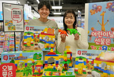 "돌아온 국민 블록"…롯데마트, '오늘좋은 통큰블록' 출시