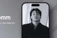 노머스, 배우 강빈 프롬메시지 오픈...차세대 배우 IP 유입 확대