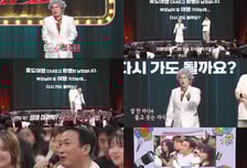 '말자쇼' 서경석, 박명수 신인 시절 폭로 "선배한테 호통"...시청률 3.1% [종합]