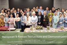 "차(茶)로 동서양 잇다" 인제대, 오스트리아 전문가 초청 강연