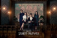 '대군부인' 아이유♥변우석, 글로벌 흔든 요트 키스신...비영어권 글로벌 1위