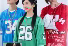 강동원 엄태구 박지현 오정세  '와일드 씽', 케미 폭발 재미 터진다!