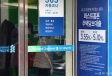 주담대 6개월째 상승…기업대출 내려 전체 금리는 하락 전환