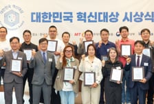 '2026 대한민국 혁신대상' 성료… 산업 전반 이끄는 혁신 리더 총집결