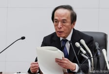 일본은행, 기준금리 3회 연속 동결…0.75% 유지