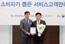탄광맥주, 고객만족대상 5년 연속 수상…주류 프랜차이즈 부문