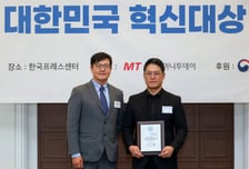 더컴퍼니로고스, '대한민국 혁신대상' 수상…매장 DX 솔루션 경쟁력 인정