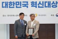 이노볼타, '대한민국 혁신대상' 3년 연속 수상…재생 에너지 분야 경쟁력 입증